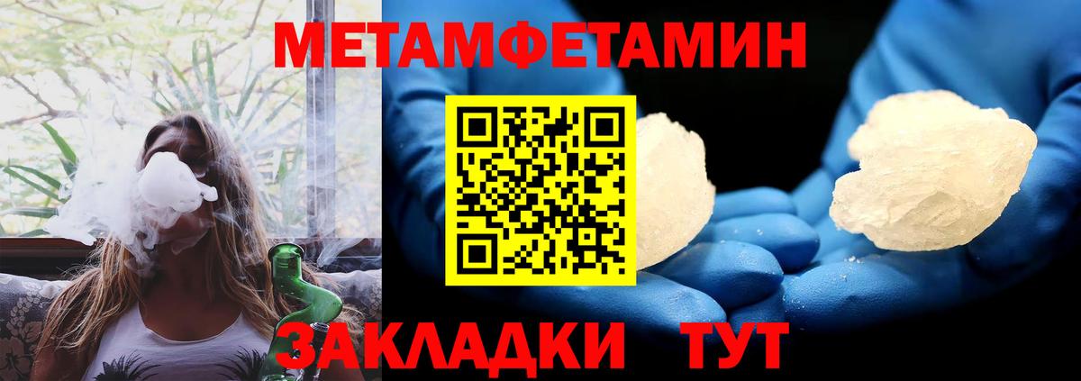 Амфетамин Premium Елизово