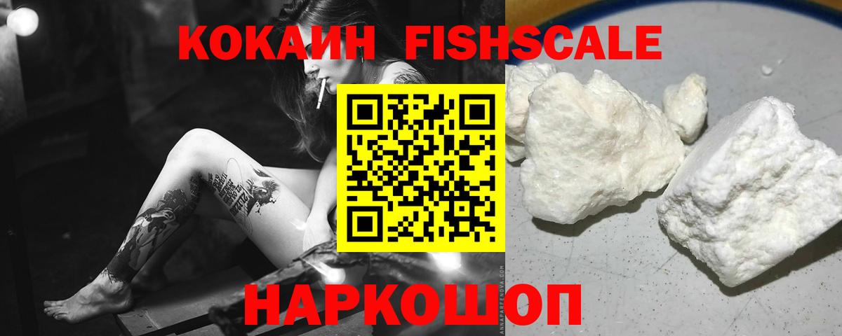 Cocaine Боливия Елизово