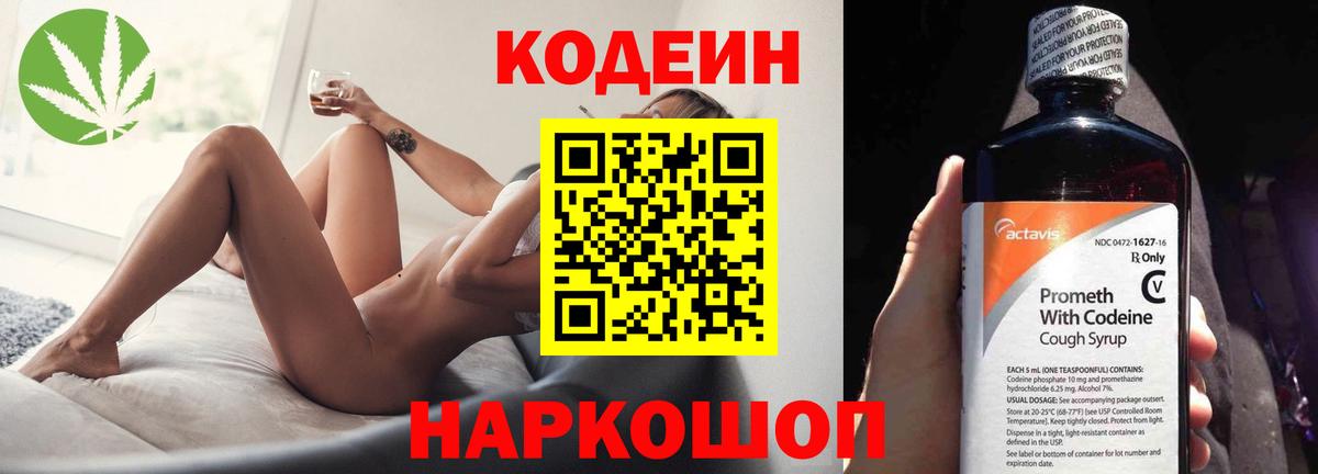 COCAIN  Каннабис  Вход с VPN  NBOMe  Елизово  Меф МЯУ МЯУ  Гашиш  МЕФ кристаллы  Купить наркотик 