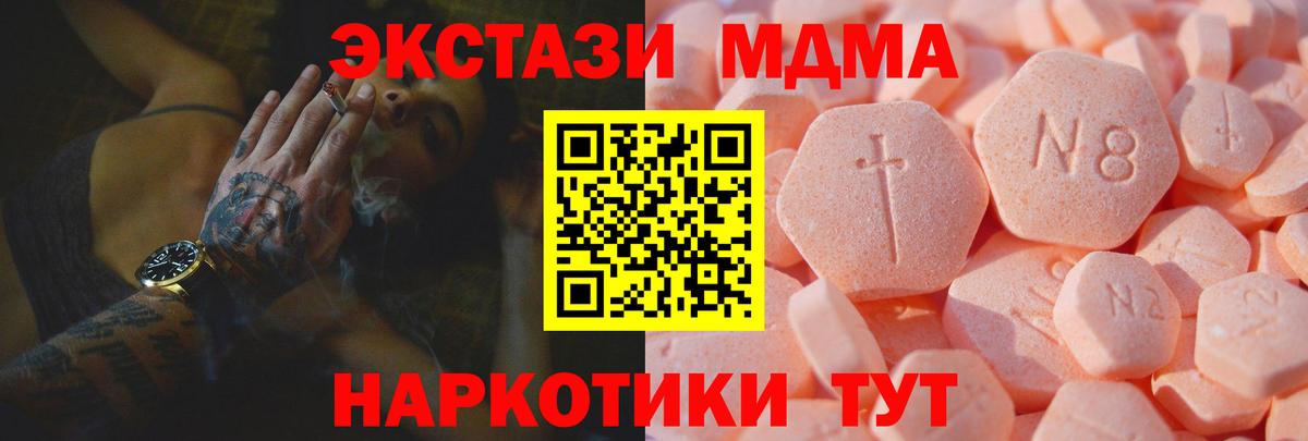 Ecstasy диски Елизово