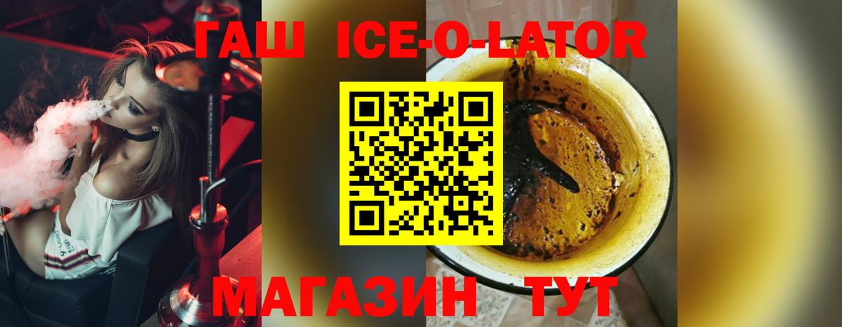 Гашиш убойный  Гашиш Premium  Елизово  Вход с VPN 