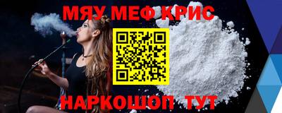 мет Кандалакша