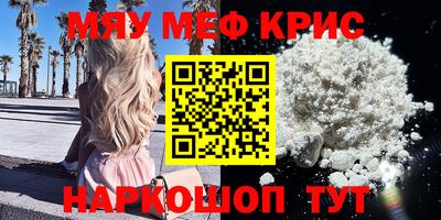 мет Кандалакша