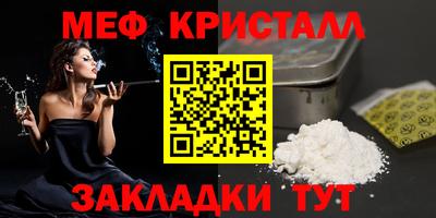 наркотики Ипатово