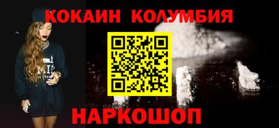 наркотики Ипатово