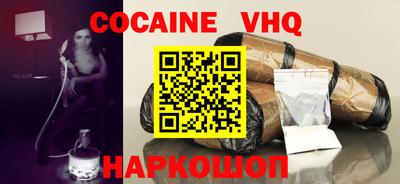 наркотики Ипатово