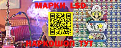 наркотики Ипатово
