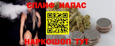 наркотики Ипатово