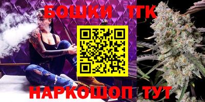 гидра Канаш