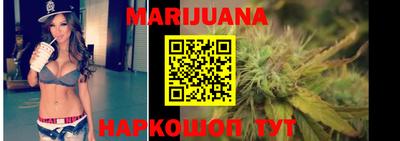 гидра Канаш