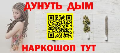 гидра Канаш