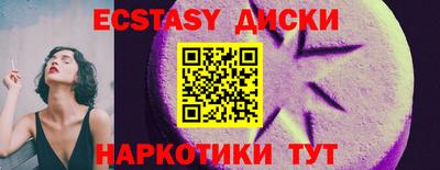 дурь Ирбит