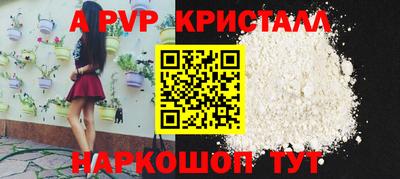 наркотики Ипатово