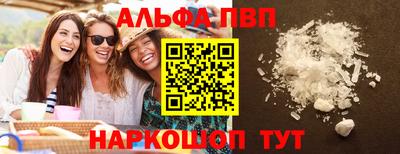 гидра Канаш