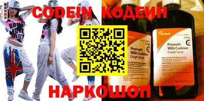 наркотики Ипатово