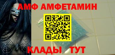 мет Кандалакша