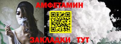 наркотики Ипатово