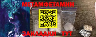 гидра Канаш