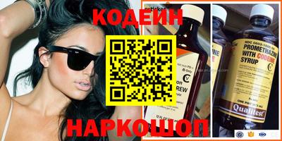 наркотики Ипатово