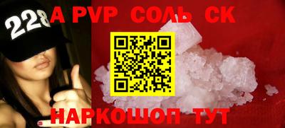 дурь Ирбит
