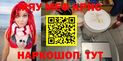 наркотики Ипатово