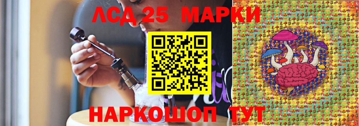 Елизово  Марки NBOMe 1500мкг  Марки NBOMe  Вход с VPN 