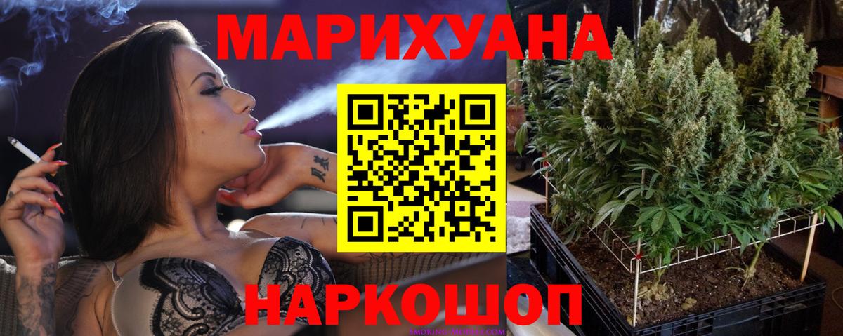 Канабис конопля  Бошки марихуана сатива  Елизово  Марихуана SATIVA & INDICA  Вход с VPN 