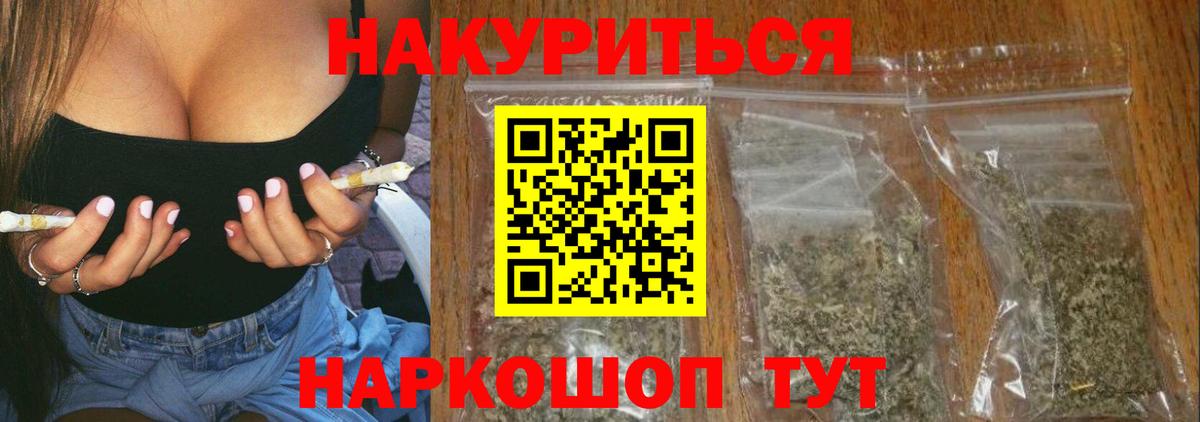 Каннабис MAZAR Елизово